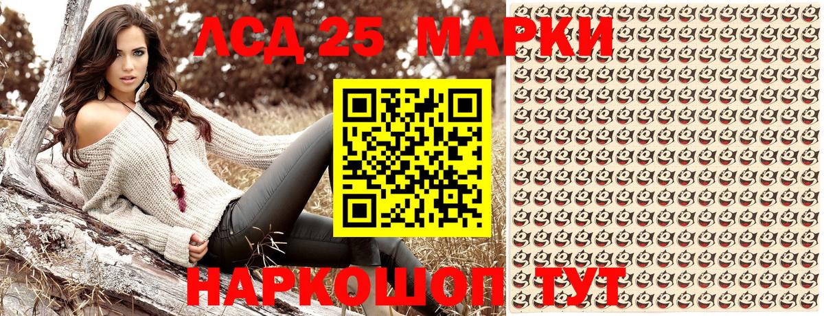 Марки NBOMe 1500мкг  Марки 25I-NBOMe  Зерноград  Вход с VPN  Марки NBOMe 1500мкг 
