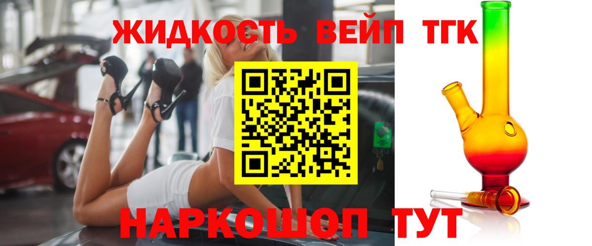 Зерноград  ТГК концентрат  Вход с VPN 
