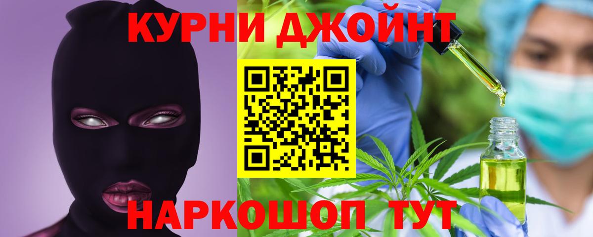 Канабис гибрид Зерноград