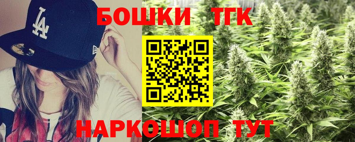 Конопля гибрид  Марихуана Ganja  МАРИХУАНА Amnesia  Зерноград  Вход с VPN  МАРИХУАНА семена 